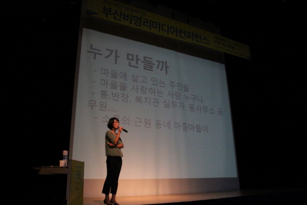 2013 체인지온@Between.jpg